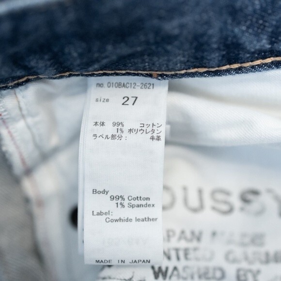 Moussy Barneys New York Distressed High Rise Straight Leg Jeans Blue Size 27 - Picture 8 of 8